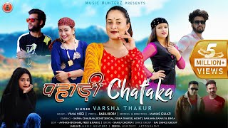 Pahari Chataka  Varsha Thakur  Latest Himachali Non Stop Songs  Music HunterZ [upl. by Romola]