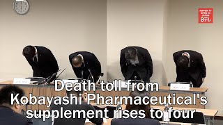 Death toll from Kobayashi Pharmaceuticals supplement rises to four [upl. by Enogitna]