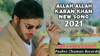 Karan khan new 2021 song  ALLAH ALLAH  Pashto Chaman Records [upl. by Claudian]