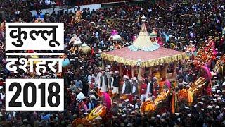 Kullu Dussehra festival 2018  Highlight  Official Video  The Portable TELEVISION [upl. by Dygal]