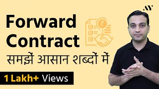 Forward Contract  Hindi [upl. by Harli]