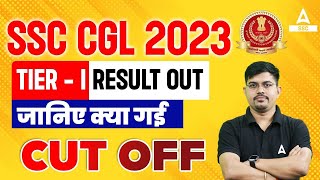 SSC CGL Result 2023 Tier 1  SSC CGL Result 2023  How to Check SSC CGL Tier 1 Result 2023 [upl. by Renmus698]