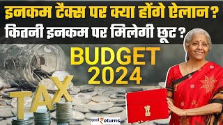 BUDGET 2024 टैक्सपेयर को राहतबढ़ेगा स्टैंडर्ड डिडक्शन आम आदमी का Tax में होगा फायदा GoodReturns [upl. by Yelsha110]