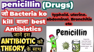 Penicillin Antibiotics how to use Raviprakash Health care videos biology [upl. by Suzi767]