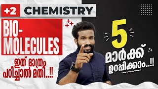 Plus Two  Chemistry  Public Exam  Biomolecules  5 Mark ഉറപ്പിക്കാം  💯👆 [upl. by Aiym]