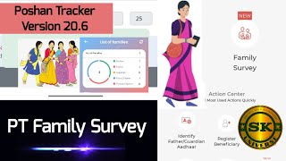 Poshan Tracker 206  Family Survey Entry Steps  Beneficiary Survey Update Easy  ICDS Online [upl. by Anirres]