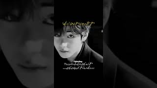 ❤‍🩹 taeny btsmembers btsshorts btsarmy  subscribe my channel armys 💜🥲 [upl. by Iphagenia]