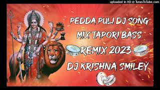 pedda Puli song dj Krishna mixer [upl. by Imoyn]