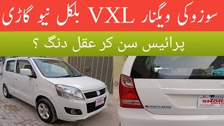 Suzuki Wagon R VXL Modal 2016  Complete Review Used Wagon R [upl. by Llerahc]