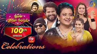 Sridevi Drama Company  100th Episode Special  18th December 2022  Full Episode  Indraja Rashmi [upl. by Omixam]