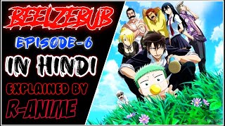 Beelzebub episode6 in hindi  explained by  Ranime 🔥 [upl. by Elihu]