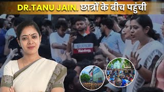 Dr Tanu Jain Maam has also reached Rajinder Nagar to support us students upscaspirants upsc [upl. by Atokad]