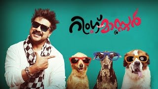 Ring Master Malayalam Full Movie  Dileep  Honey Rose  Keerthi Suresh  Gopi Sunder [upl. by Odlamur]