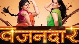 Vazandaar  Full Movie Review  Sai Tamhankar Priya Bapat Siddharth Chandekar [upl. by Dolores]