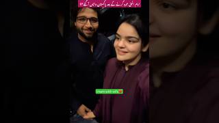 Imam ul Haq with his wife Anmol Mehmood❤️🎂 imamulhaq youtubeshorts shortsfeed umrah [upl. by Aron]