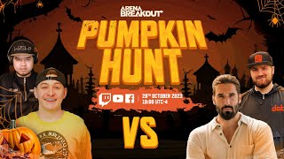 Arena Breakout  Pumpkin Hunt GLL Halloween Special Event  Wynn amp AceLawrence Vs Thesaurus amp Dab [upl. by Merkle769]