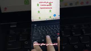 اسهل طريقة من اجل تسجيل في AADL 3 [upl. by Nalrah]