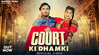 Court Ki Dhamki Judge Ki Setting Narender Bhagana  Naveen Naru  Ruba Khan  New Haryanvi Song [upl. by Athallia]