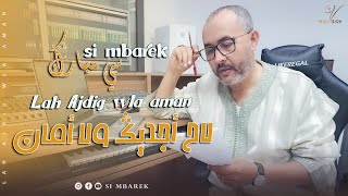 Si Mbarek  Lah Ajdig Wla Aman Exclusive 2024  سي مبارك  لاح أجديڭ ولا أمان [upl. by Ibrik860]