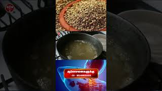 ஓமம் இருந்தால் இந்த வலி வரவே வராது 😳 best home remedy for neck pain neckpain omam neckpainrelief [upl. by Savior]