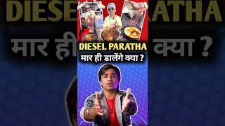 Diesel Paratha Viral Video shorts trendingshorts  Jasstag [upl. by Jala296]