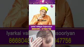 முடி நல்லா காடு மாதிரி வளரனும்னா இதை தேயுங்க  Bald head hair growth tips  Healthtips  Mr ladies [upl. by Hartwell567]