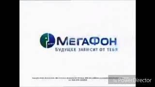 Megafon Logo History [upl. by Yduj]