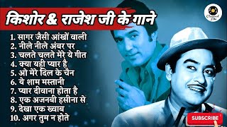 Rajesh Khanna  Kishore Kumar  RD Burman  Old Hindi Songs  JUKEBOX [upl. by Missy]