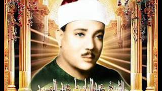 Abdulbasit Abdussamed Kuran 4 Nisa Suresi Full [upl. by Souvaine351]