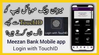 How to Login Meezan Bank Mobile app with Touch ID Finger se Meezan Mobile app Login karny Ka tareqa [upl. by Accber]