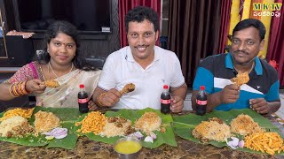 రాజుగారి చికెన్ పలావ్ బిర్యాని తిండి పోటి  Eating Challange  Thindi PotiMKTV పలకరింపు [upl. by Calabrese]