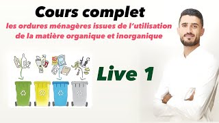 Cours complet les ordures ménagères issues de l’utilisation de la matière organique et inorganique [upl. by Ahtis]