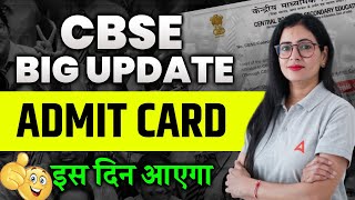 CBSE Admit Card 2024 Out  How to Download Class 10 amp 12 Admit Card  CBSE Latest News [upl. by Gerger]