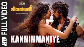 Kanninmaniye Video Song  Pailwaan Malayalam  Kichcha SudeepaAakanksha Singh  KrishnaArjun Janya [upl. by Arej802]