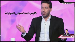 أول تعليق من ابو تريكه بعد مباراة ليفربول ومانشستر يونايتد [upl. by Hairu]