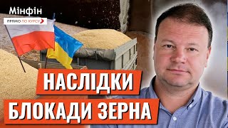 Блокування кордону Чому протестують польські фермери Та що робити українцям [upl. by Nwahshar594]