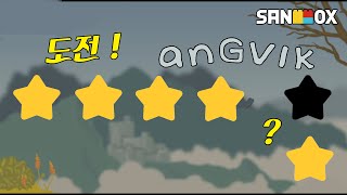 앙빅의 신이시여ㅠㅠ앙빅 Angvik 비콘 [upl. by Mihcaoj688]