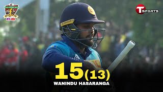 Wanindu Hasaranga scored 15 runs off 13 balls against Bangladesh  T Sports [upl. by Nolitta]