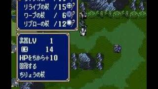 ファイアーエムブレム紋章の謎 第1部9章『ノルダの奴隷市場』45 [upl. by Lempres]