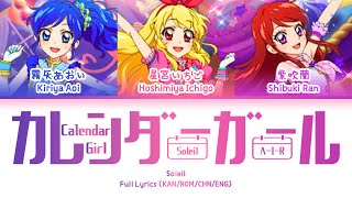 カレンダーガール Calendar Girl — Soleil  FULL LYRICS KANROM中ENG [upl. by Burroughs]