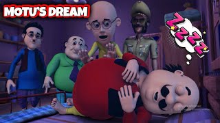 motupatlu Cartoon  Motu’s Dream  Kids Only cartoon motupatlukijodi kidsonly [upl. by Raila]