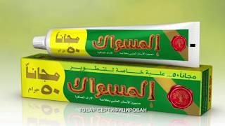 Dabur Miswak Toothpaste [upl. by Xel]