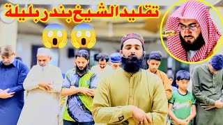 Most Beautiful Quran Recitation  Qari Sanaullah Hijazi [upl. by Lorianna]