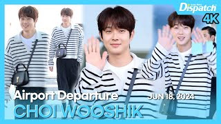 최우식 quot부끄부끄 귀여움 가득quot l CHOI WOOSHIK quotShy Full of cutenessquot 공항 [upl. by Tay]