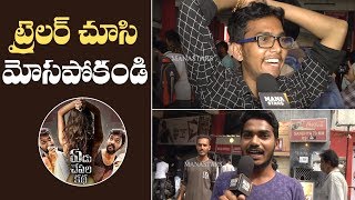 Yedu Chepala Katha Movie Public Talk  Abhishek Reddy  Manastars [upl. by Missy]