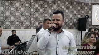 Ismail siyari new dawat [upl. by Hedva]