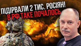 💣Терміново ПІШЛИ ФІНАЛЬНІ БОЇ ЗА 2 ОБЛАСТІ Жданов Відступаємо РФ почала нове оточення на Донбасі [upl. by Constantino923]