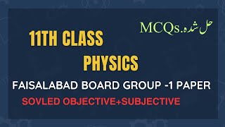 11th Class Physics Faisalabad Board Group 1 Paper 2024  11th Class Physics Paper 2024 [upl. by Estus]