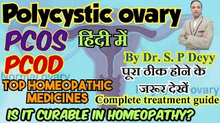 Polycystic Ovary  पोलिसिस्टिक उभरी  How to cure it  best Homeopathic medicines [upl. by Ailekat]