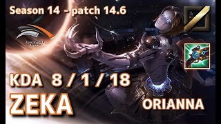 【KRサーバーC1】HLE Zeka オリアナOrianna VS DK ShowMaker シンドラSyndra MID  Patch146 KR Ranked【LoL】 [upl. by Melita290]